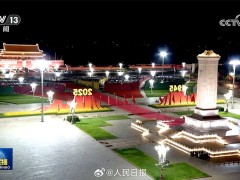 九三阅兵天安门广场布置正式亮相